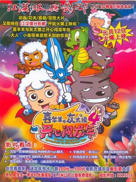 名古屋大学物理学文凭证书